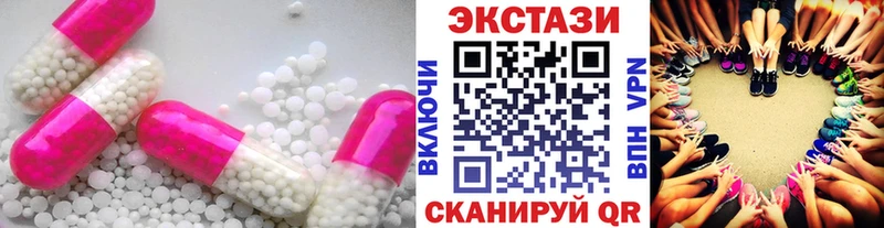Ecstasy 300 mg  Любим 