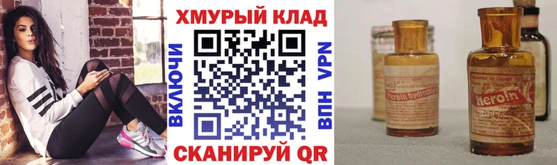 kraken ССЫЛКА Любим Героин белый