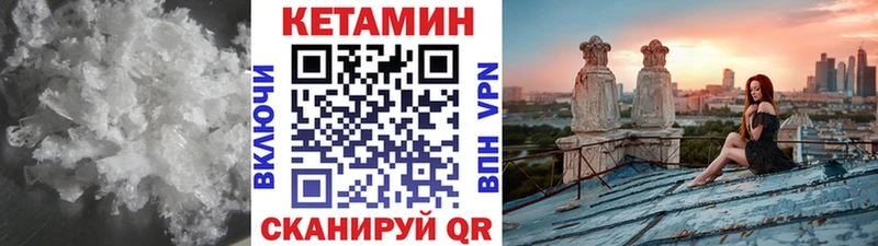 дарнет шоп  Любим  Кетамин ketamine 