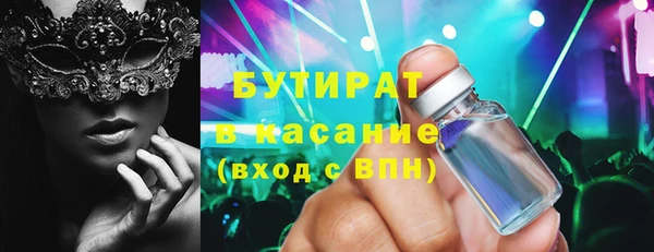 бутик Алексин