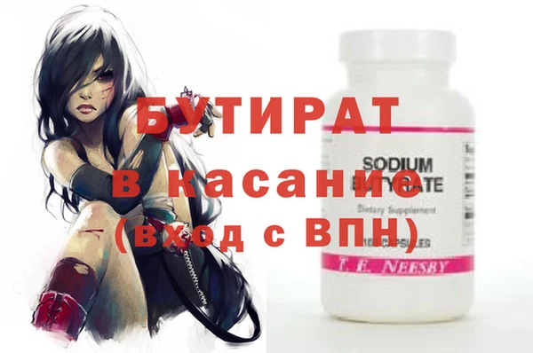 бутик Алексин