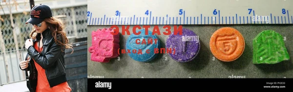 бутик Алексин