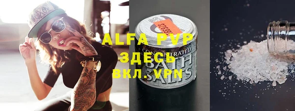 бутик Алексин