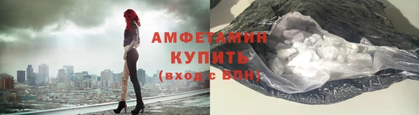 скорость Алзамай
