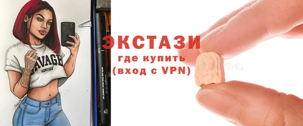 бутик Алексин
