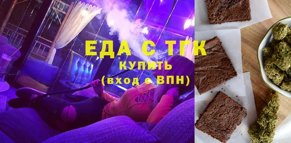 бутик Алексин