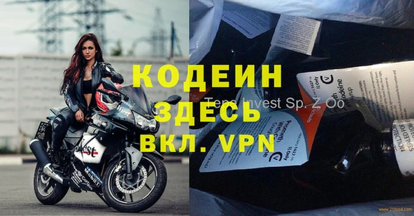 скорость Алзамай