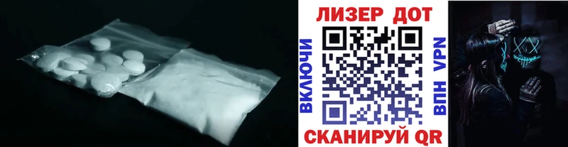 Лсд 25 экстази кислота  Любим 