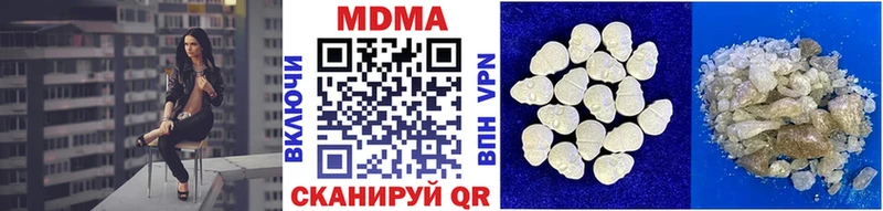 МДМА crystal  blacksprut tor  Любим  дарнет шоп 