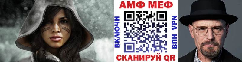 МЕТАМФЕТАМИН пудра  Любим 