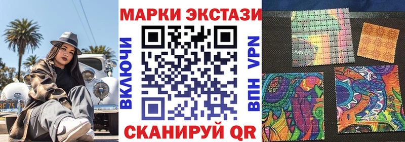 маркетплейс наркотические препараты  Любим  Наркотические марки 1,5мг 